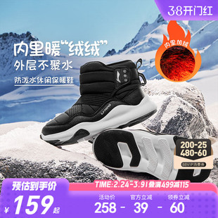 李宁小童防泼水雪地靴加绒大棉鞋轻便软底男童鞋女宝宝冬季运动鞋
