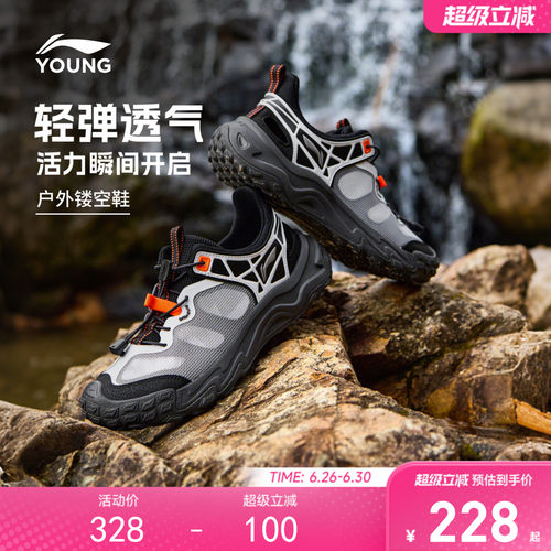 登山鞋|李宁儿童岩速户外徒步鞋