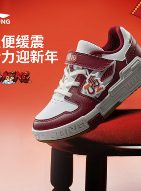 李宁童鞋SKATE 80S KIDS休闲鞋男女小童减震回弹板鞋经典低帮童鞋