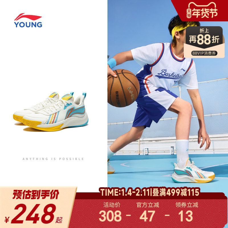 李宁儿童专业训练篮球鞋2026新款春秋款男童鞋中大童青少年运动鞋