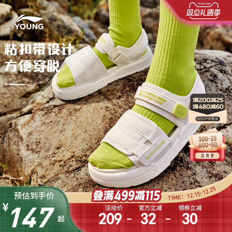 李宁女孩露趾运动凉鞋儿童新款夏季凉拖小学生女童鞋中大童溯溪鞋