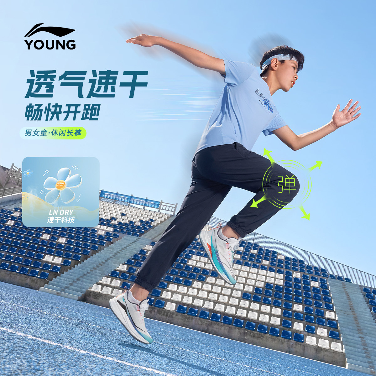 李宁儿童运动裤2026新款夏季款男童装女裤子防蚊裤官方正品旗舰店