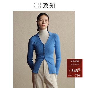 致知ZHIZHI 桂殿秋 针织开衫女秋季新款气质法式上衣打底黑色