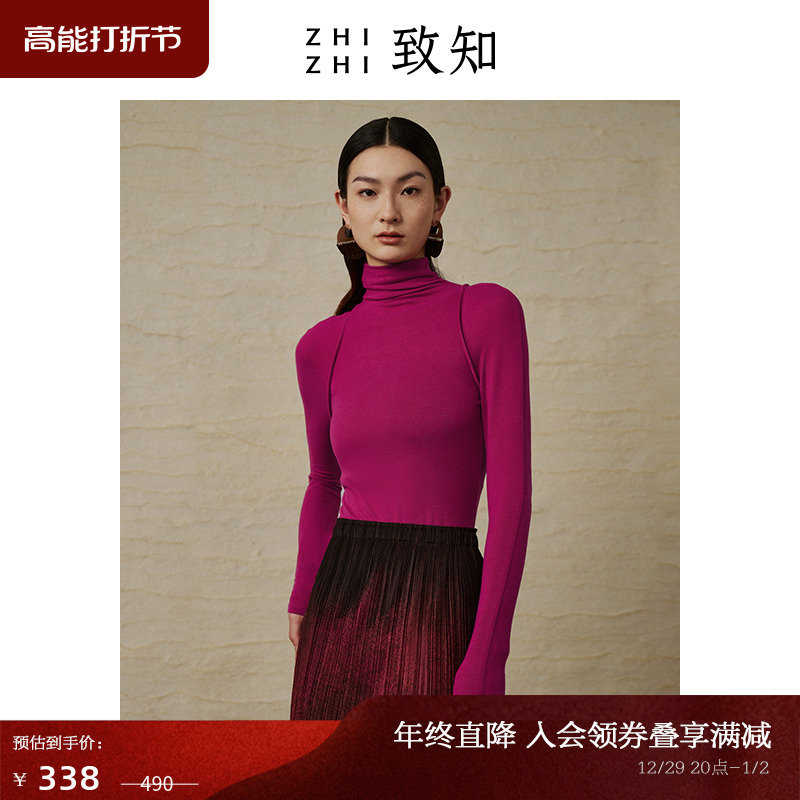 致知ZHIZHI 骤夜声 长袖t恤女2023秋新款堆堆领高弹设计打底上衣