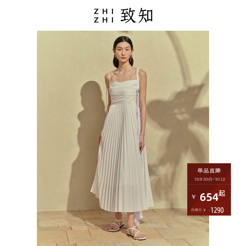 致知ZHIZHI 太常尹 百褶吊带裙2023夏季新款高级气质连衣裙长款白