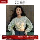 钰龙瑶 新款 新中式 女2024春季 圆领提花纽结 真丝衬衫 致知ZHIZHI