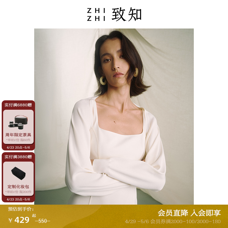 致知ZHIZHI离鸾针织坎肩女2024春季新款袖别致底拼缝设计松弛感-封面