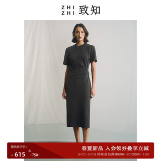 致知ZHIZHI 月慢 长款T恤裙女2024春季新款女修身显瘦捏褶小圆领