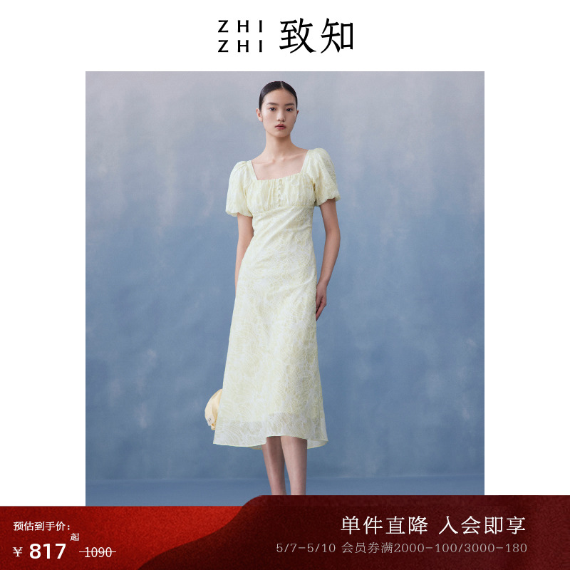 致知ZHIZHI 夏犹清 连衣裙女夏季气质时尚高级修身别致白色