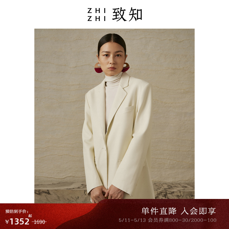 致知ZHIZHI 月下 皮革西装外套女早春高级感高级感宽肩廓形设计