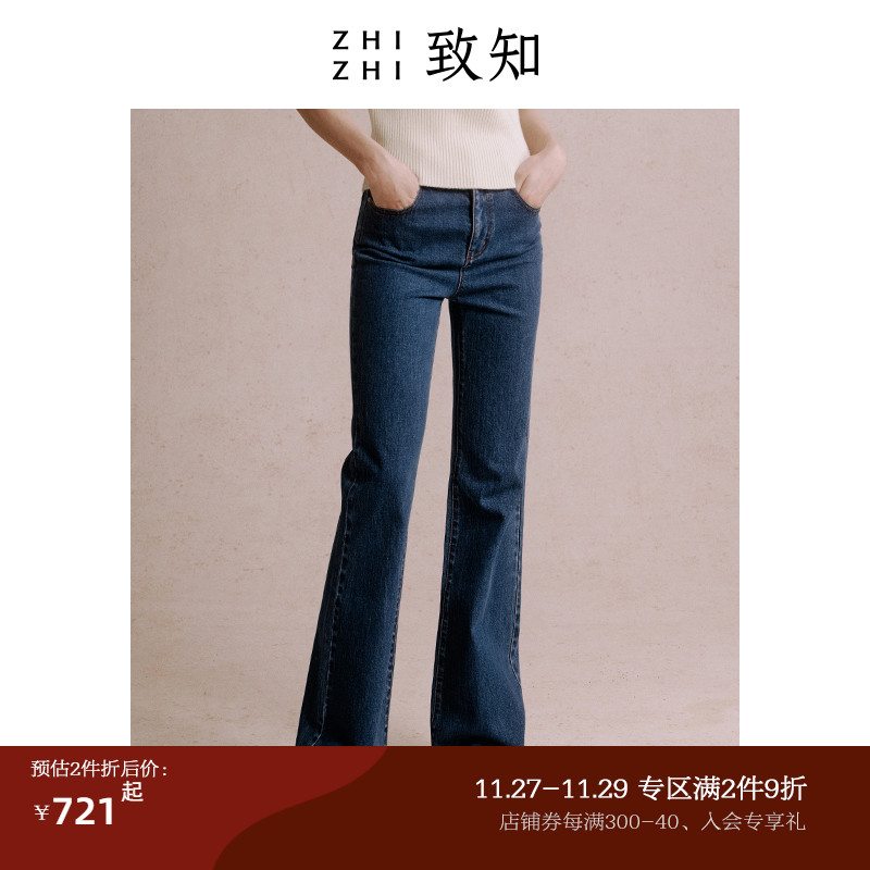 致知ZHIZHI 古梅 牛仔裤女春秋2022新款美式高腰喇叭裤_土耳其棉