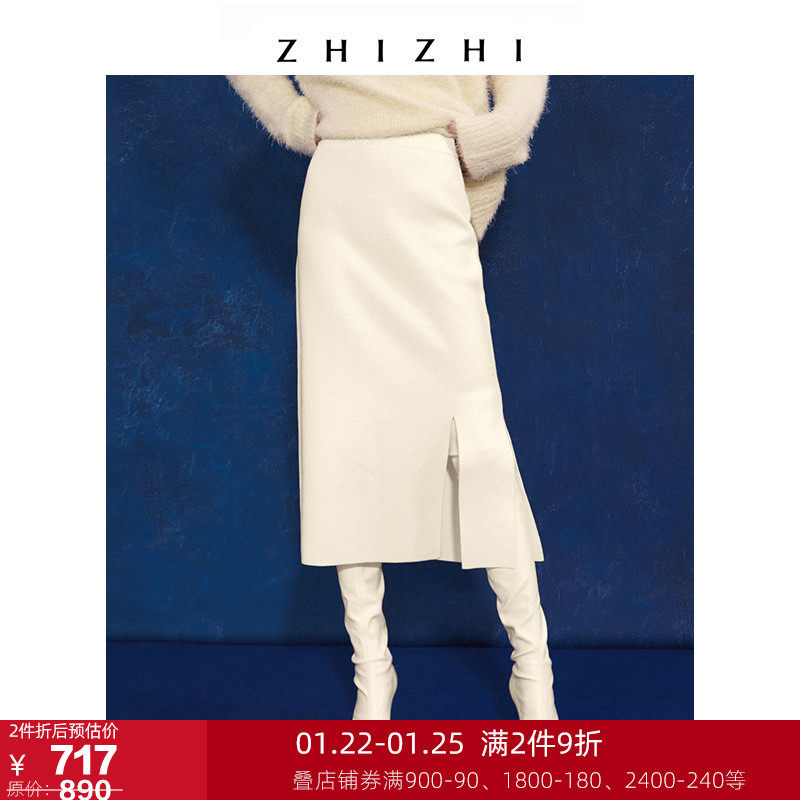 ZHIZHI致知 一雨金 针织半身裙包臀裙2021秋冬新款下摆开叉黑色