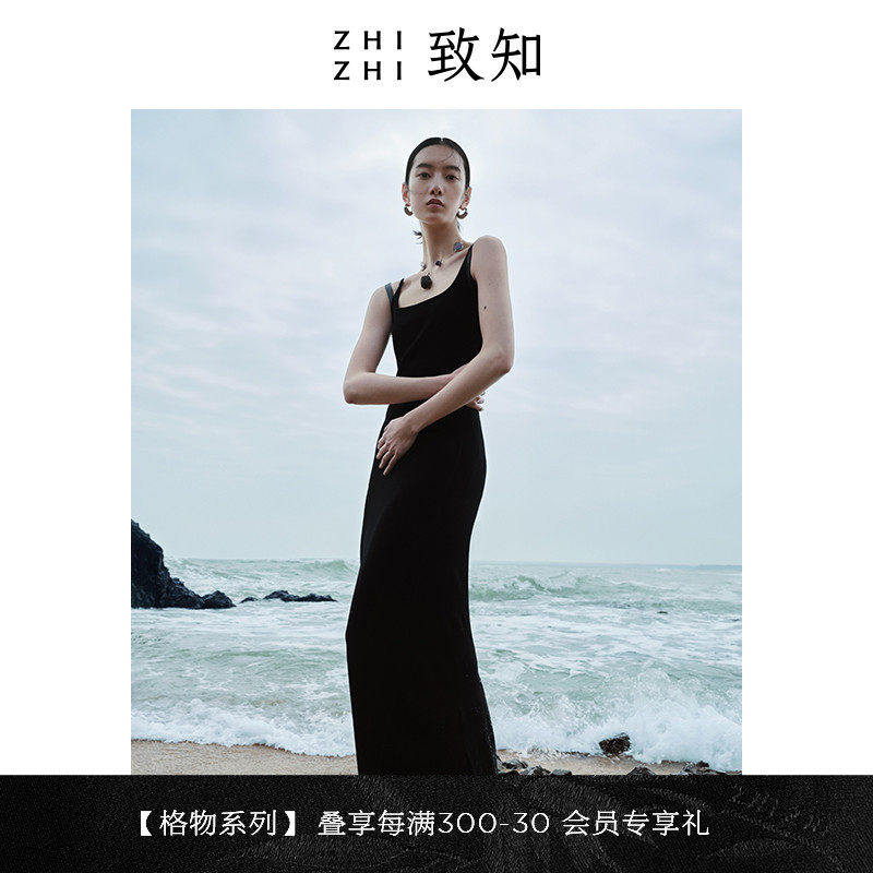 致知ZHIZHI【格物】吊带连衣裙2023夏季法式气质针织修身长裙黑色