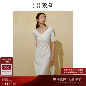 致知ZHIZHI 烟台春 连衣裙2023女新款夏季法式v领白色_凉感三醋酸