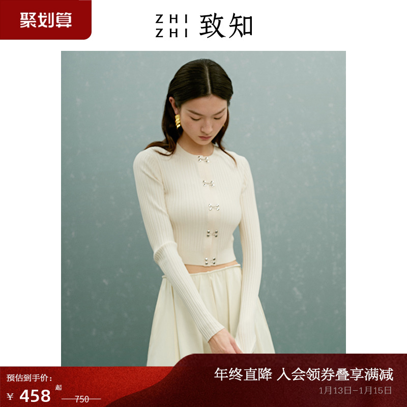 致知ZHIZHI 燕莺语 开衫针织外套女2023秋季新款别致短款上衣黑色