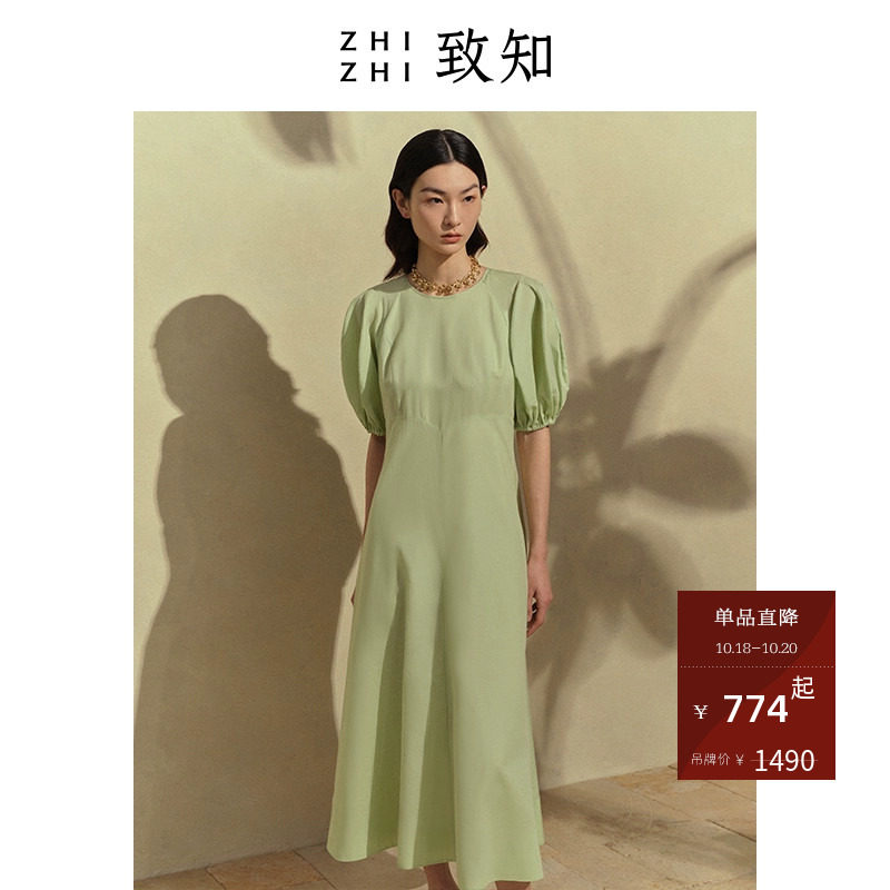 致知ZHIZHI 水韵 连衣裙女2023夏高腰宽松a字泡泡袖长裙白色休闲