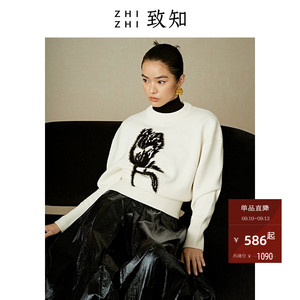 致知ZHIZHI七娘子 毛衣设计感女小众秋冬2022新款羊毛_仿貂绒提花