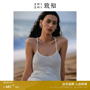 挂脖珠片背心女2024夏季 新款 水仙子 致知ZHIZHI 性感垂坠正反两穿