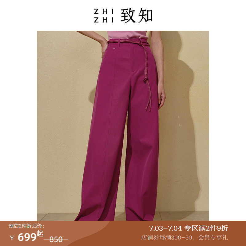 致知ZHIZHI 云峰 白色阔腿裤女夏季薄款2023新款高腰休闲仿牛仔