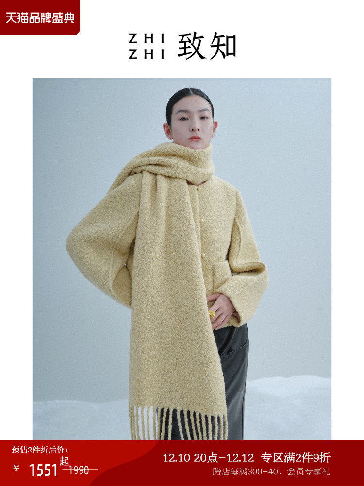 Zhizhi ZHIZHI Xiangxiangzi autumn coat women's 2022 new temperament short wool alpaca terry loop yarn
