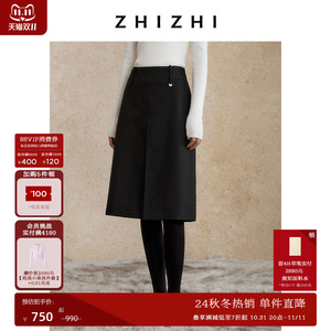 致知ZHIZHI 洞仙歌 小a字半身裙女2024冬新款通勤百搭前开叉黑色