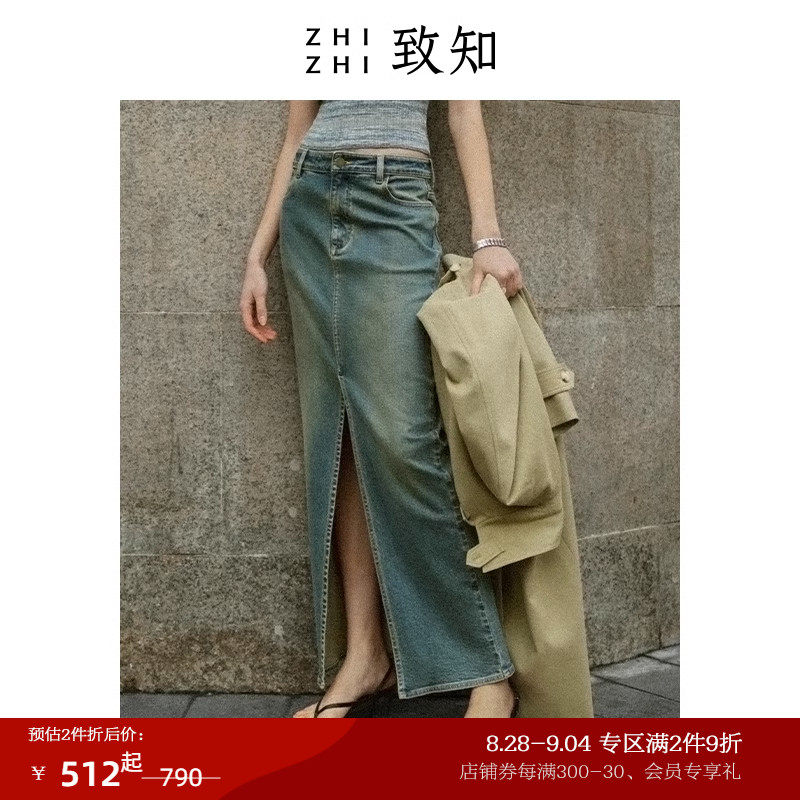 致知ZHIZHI 御阶行 牛仔裙半身裙女2023秋季新款美式复古开叉长裙