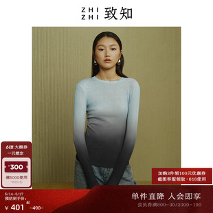 女长袖 致知ZHIZHI 针织衫 丁达尔穿搭 小重山 设计感小众别致长袖