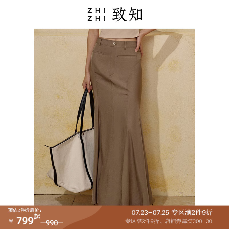 致知ZHIZHI 钗头凤 半身裙夏2023新法式高级复古设计感鱼尾长裙