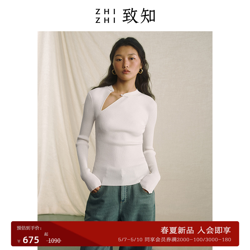 致知ZHIZHI 采桑子 新中式针织衫女2024春季新款水滴领白色三醋酸