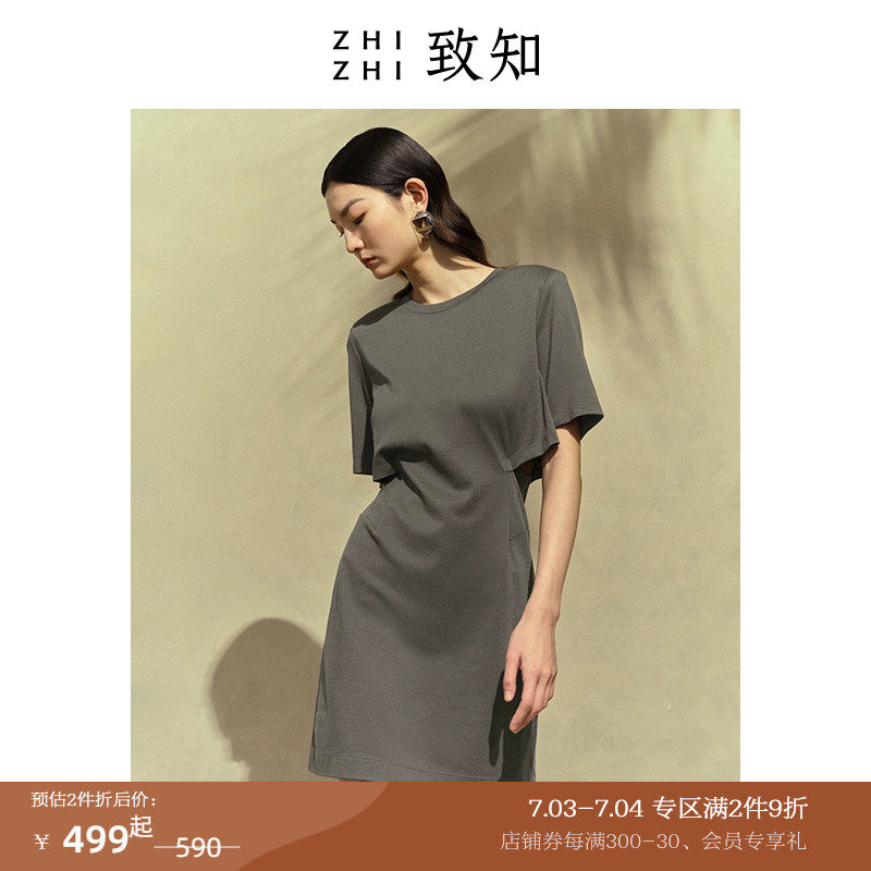 致知ZHIZHI 啼月 t恤连衣裙女2023年新款夏时尚黑色辣妹休闲醋酸