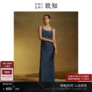 【格物】致知ZHIZHI针织牛仔连衣裙2023秋季新款高级设计感吊带裙