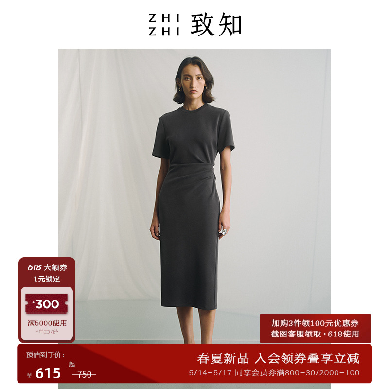 致知ZHIZHI 月慢 长款T恤裙女2024春夏新款女修身显瘦捏褶小圆领