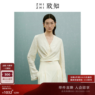 中式 致知ZHIZHI 上衣设计感小众女2023秋新款 三部乐 真丝提花衬衫