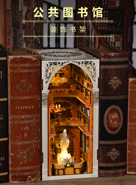 minicity小房子手工diy小屋3d拼装模型微缩场景玩具女孩生日礼物