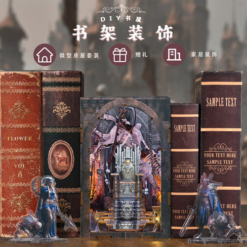 minicity骷髅王3D木制拼装模型