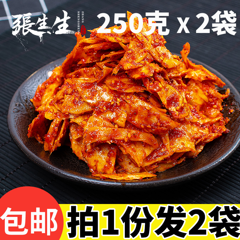 张生生自拌牛板筋散装小包装东北延边朝鲜族零食新鲜香-牛板筋(张生生食品旗舰店仅售24.6元)