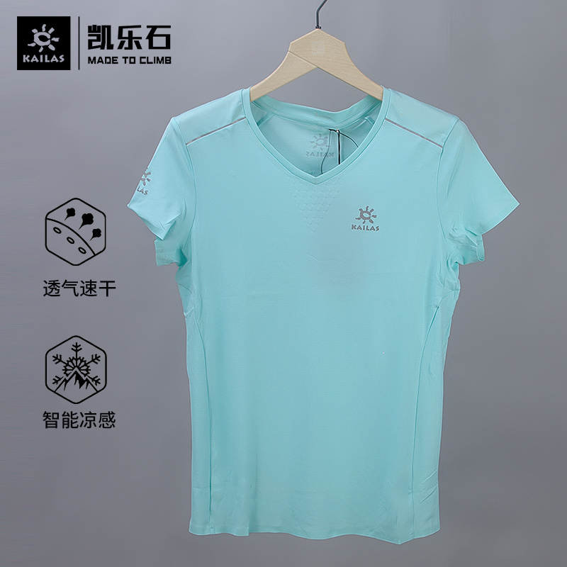 凯乐石户外运动速干衣智能冰感训练快干T恤KG710398/KG720398在类目 户外/登山/野营/旅行用品, 户外服装, 速干衣裤, 速干T恤中 - 来自Buy2taobao.com提供专业的淘宝代购服务