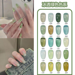 2025新款 流行显白冰透绿色系美甲指甲油胶夏天透绿色牛油果绿美甲