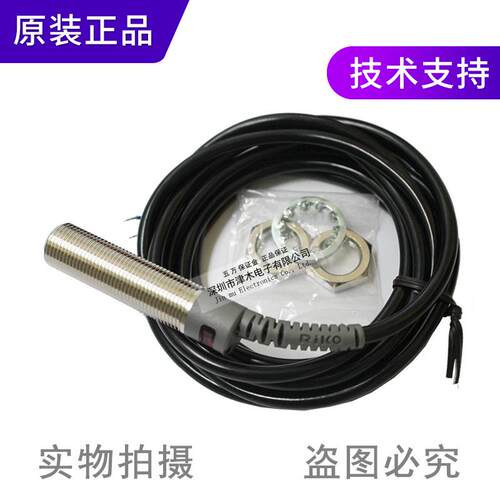全新原装正品台湾M12接近开关PSC1202-NP传感器瑞科