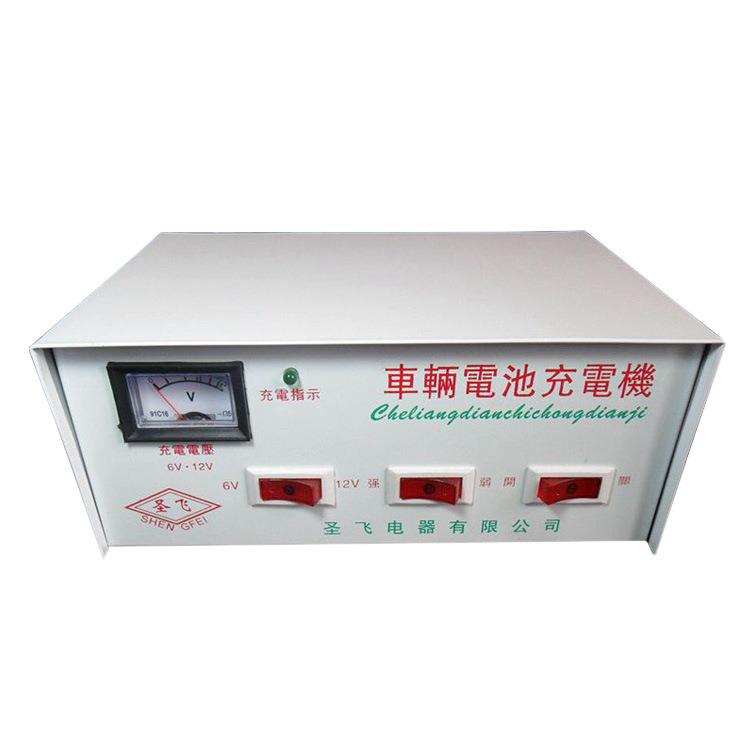 摩托车充电机12V摩托车电瓶充电器摩托车电池充电机6V12V调节型