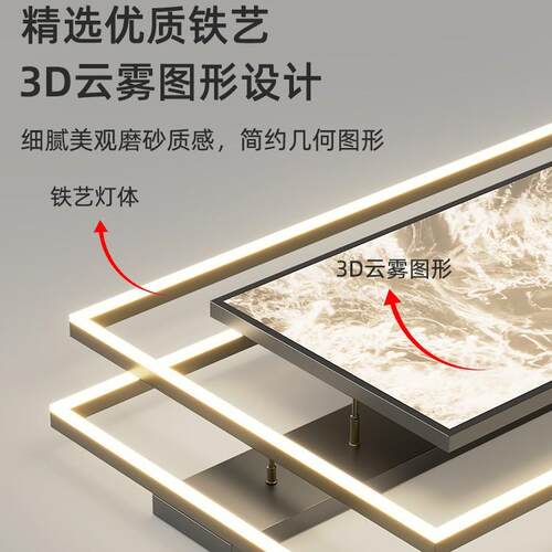 客厅灯北欧意式轻奢简约现代大气家用客厅主灯吸顶灯2024新款套餐