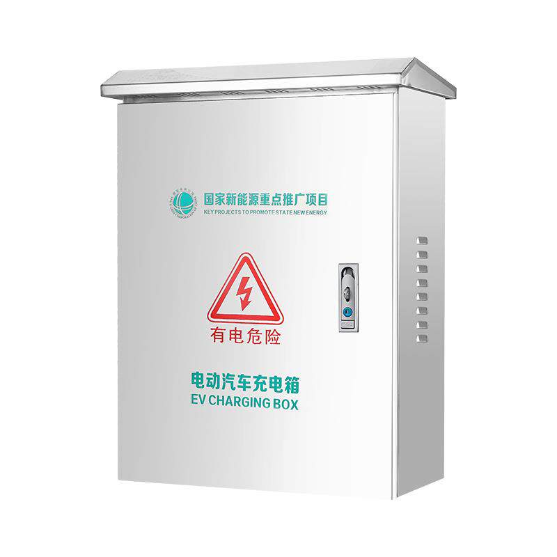 不锈钢充电箱特斯拉海豚防水新能源户外立柱充电箱充电桩