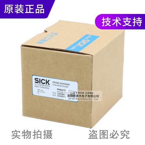 原装正品DBS50E-S5AK0060060686增量型编码器60P/R