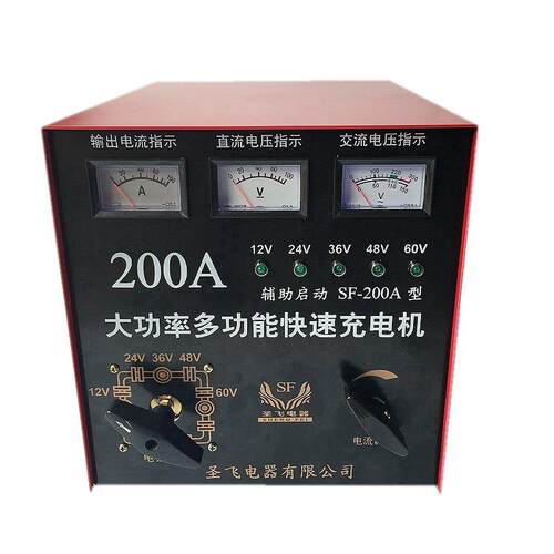 汽车智能大功率充电机12V24V36V48V60V可选农用车货车叉车充电器