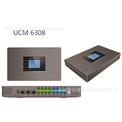 ip程控电话交换机潮流网络UCM600A/602A/604A/608Aippbx