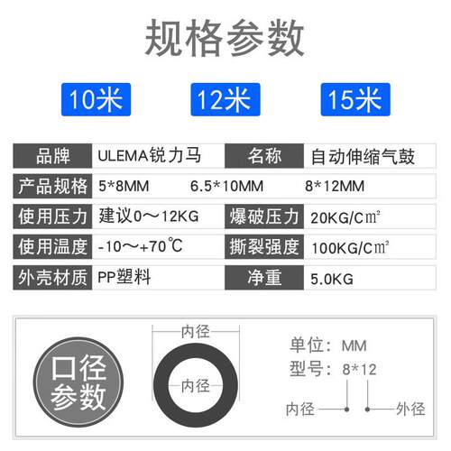 ULEMA汽车美容气鼓自动伸缩卷管器汽修气动软管高压气线回收管器