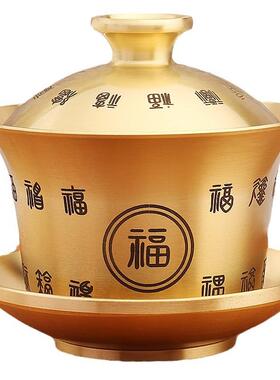 黄铜茶杯三件套百福龙凤呈祥盖碗茶盏桌面摆件古玩收藏铜器工艺品