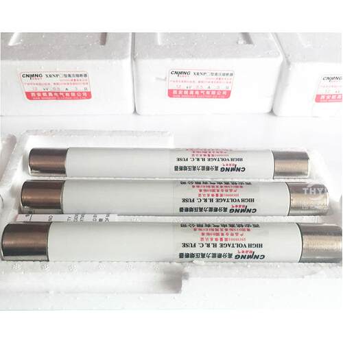 XRNP2XRNP3AXRNP1-7.2KV/10A-50KA高压限流熔断器192*51mm
