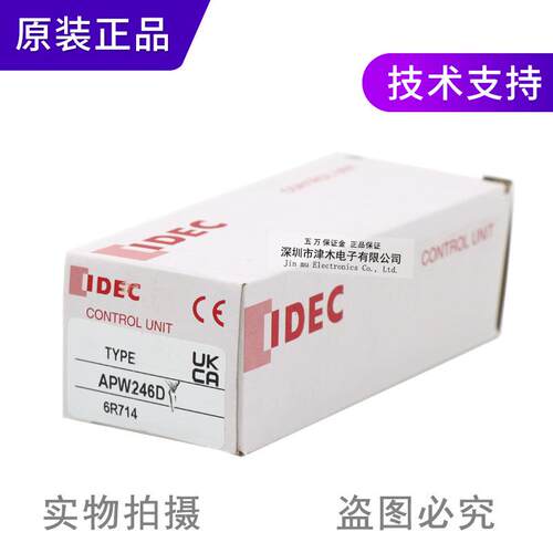 原装IDECAPW246DY黄色指示灯400/440V