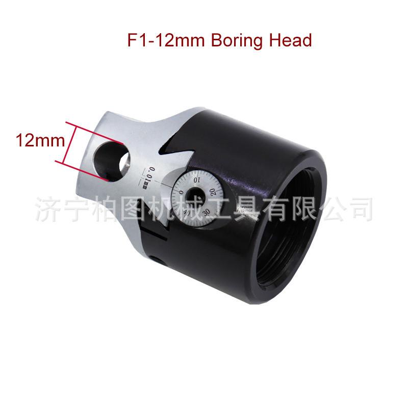 F1型镗孔器镗头套装MT2MT3MT4BT30BT40NT30NT40R8F1-12mm公制套装